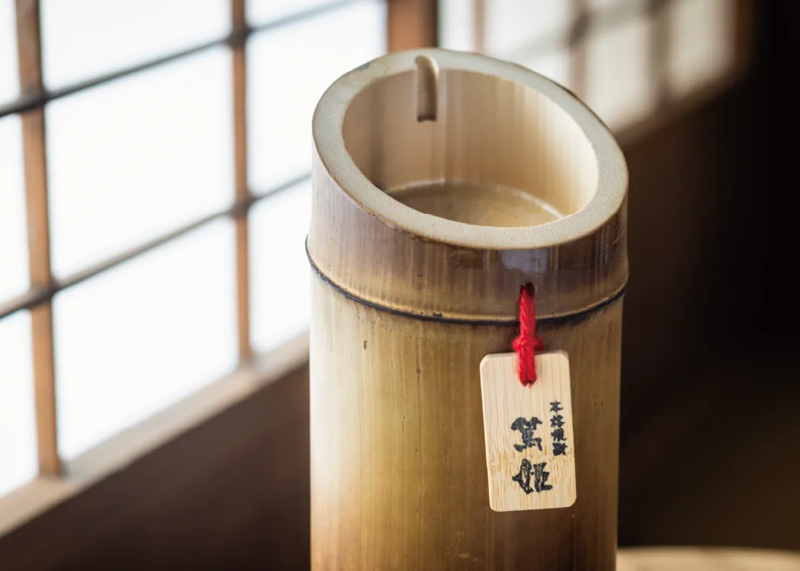 栓も蓋もない不思議な竹焼酎