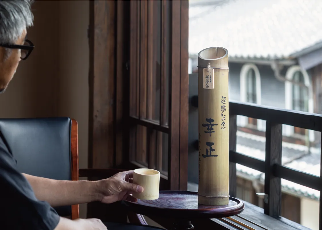 飲む日によって味が変わっていきます