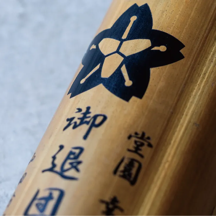 名入れ彫刻（オプション）